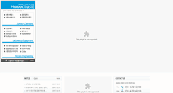 Desktop Screenshot of marktech.co.kr