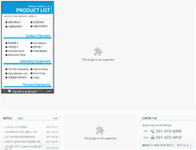 Tablet Screenshot of marktech.co.kr